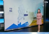 서쪽 중심 늦더위(한낮 30도 안팎, 강한 자외선, 대기 건조)