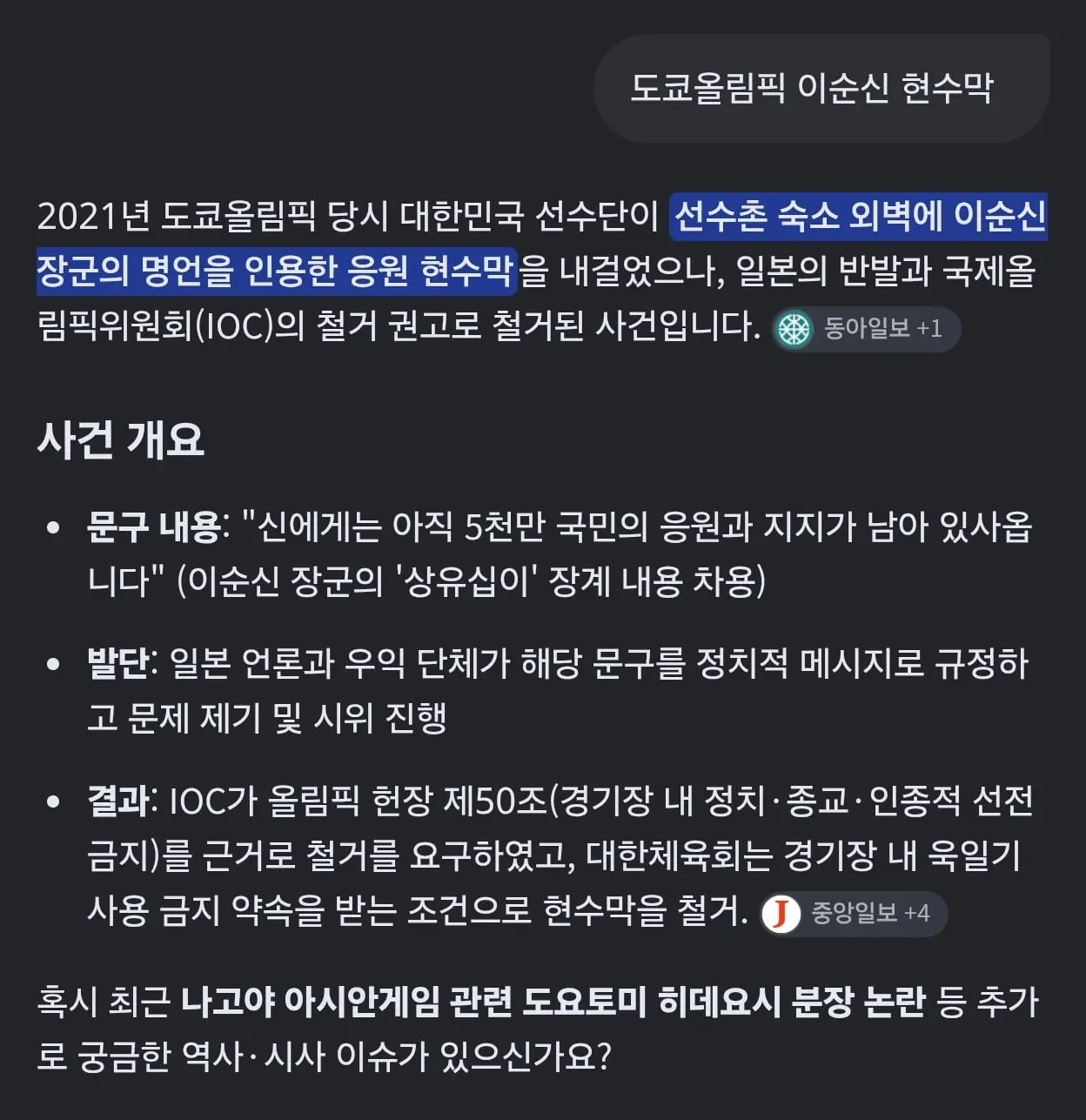 Screenshot_20260921_075158_Chrome.jpg