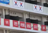 나고야 잼버리 도요토미가 문제되는 이유