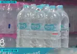 한국에서 파는 중국산 생수
