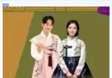 모델 면접에 한복 입고 갔다가 면박 당한 사람