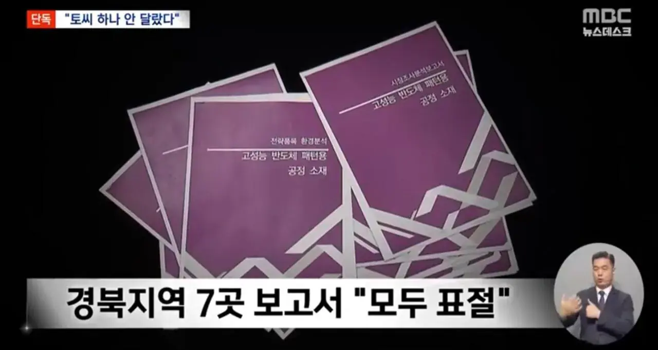 1000071316.jpg 세금 연구비 7,900만원 꿀꺽... 아무도 처벌 불가.jpg