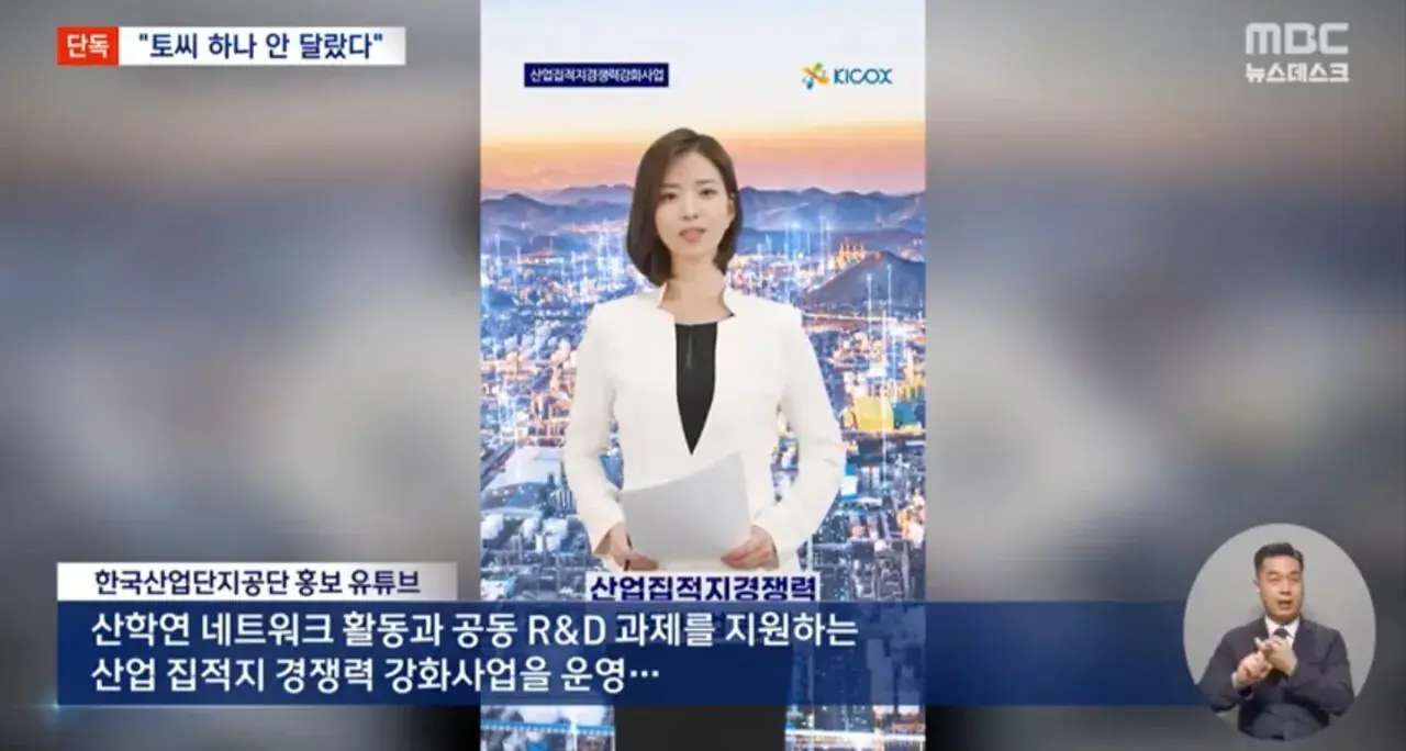 1000071310.jpg 세금 연구비 7,900만원 꿀꺽... 아무도 처벌 불가.jpg