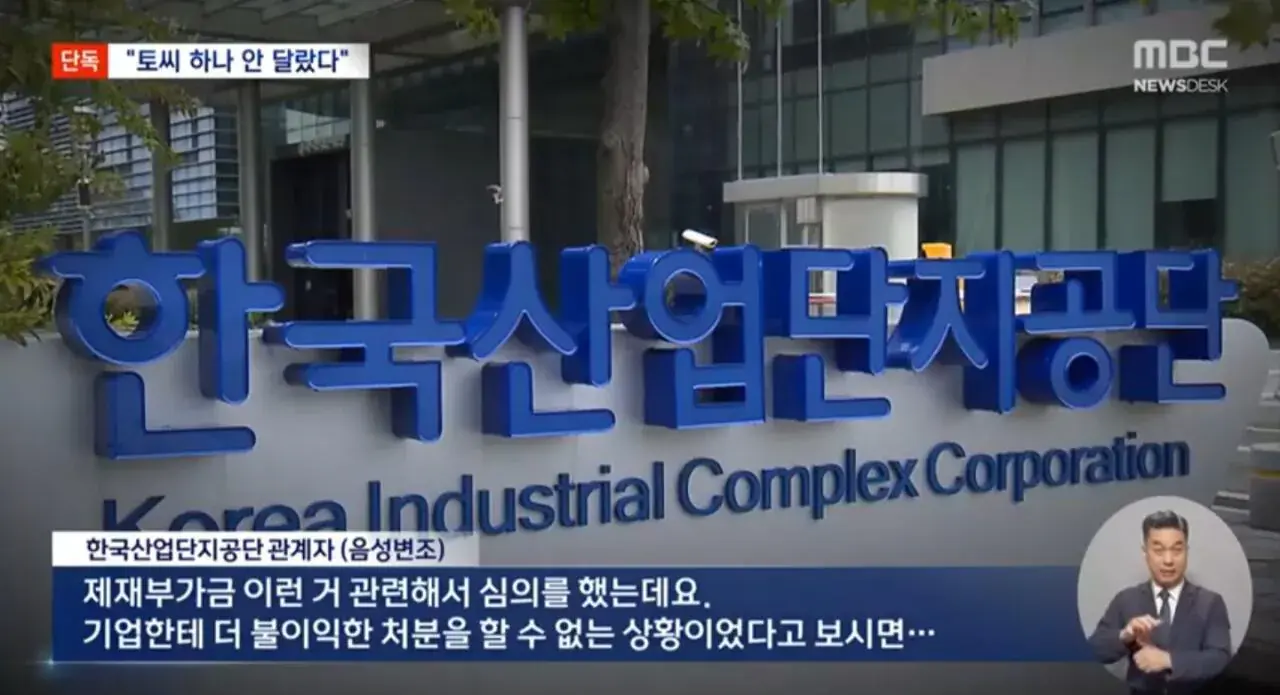 1000071320.jpg 세금 연구비 7,900만원 꿀꺽... 아무도 처벌 불가.jpg