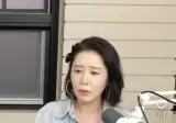 오윤혜 "어물전 썩은내 나는 카르텔이 드러나고 있다"