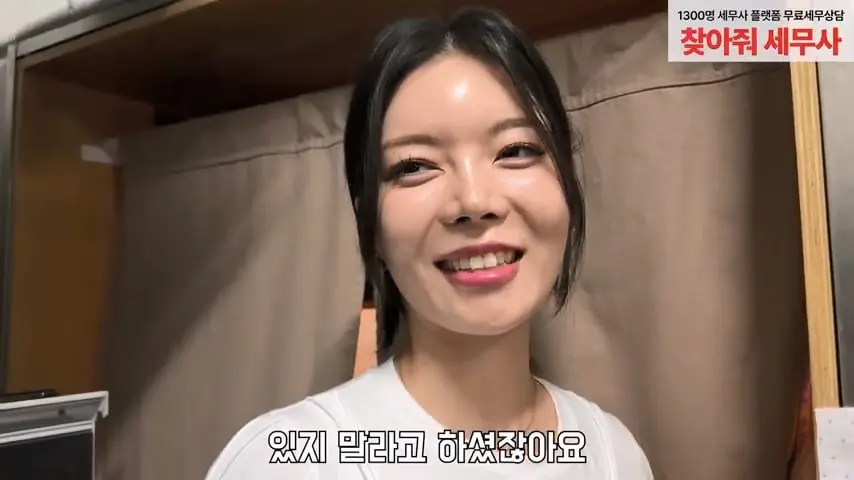찐핵미모 여사장님 음식 안먹어도 맛있는이유. 은현장의 골목식당.mp4_20260921_091355.151.jpg