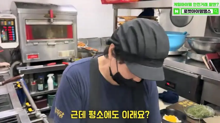 찐핵미모 여사장님 음식 안먹어도 맛있는이유. 은현장의 골목식당.mp4_20260921_091423.134.jpg