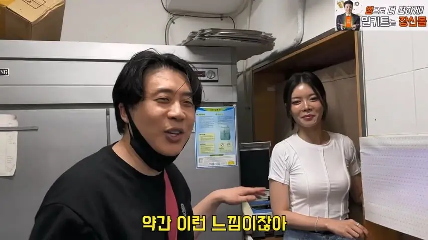 찐핵미모 여사장님 음식 안먹어도 맛있는이유. 은현장의 골목식당.mp4_20260921_091133.742.jpg