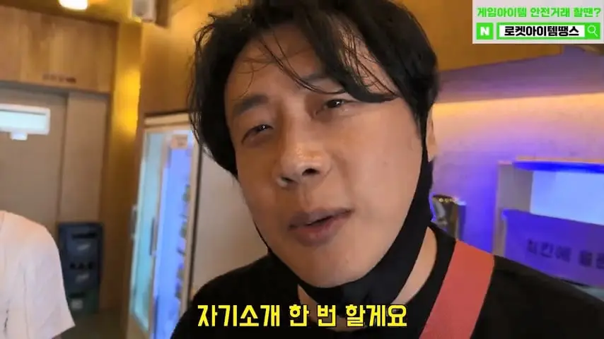 찐핵미모 여사장님 음식 안먹어도 맛있는이유. 은현장의 골목식당.mp4_20260921_090624.814.jpg