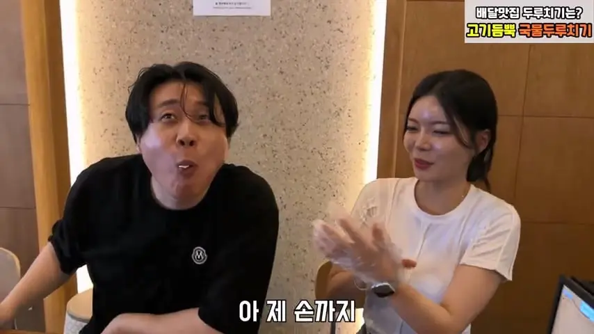 찐핵미모 여사장님 음식 안먹어도 맛있는이유. 은현장의 골목식당.mp4_20260921_091734.566.jpg
