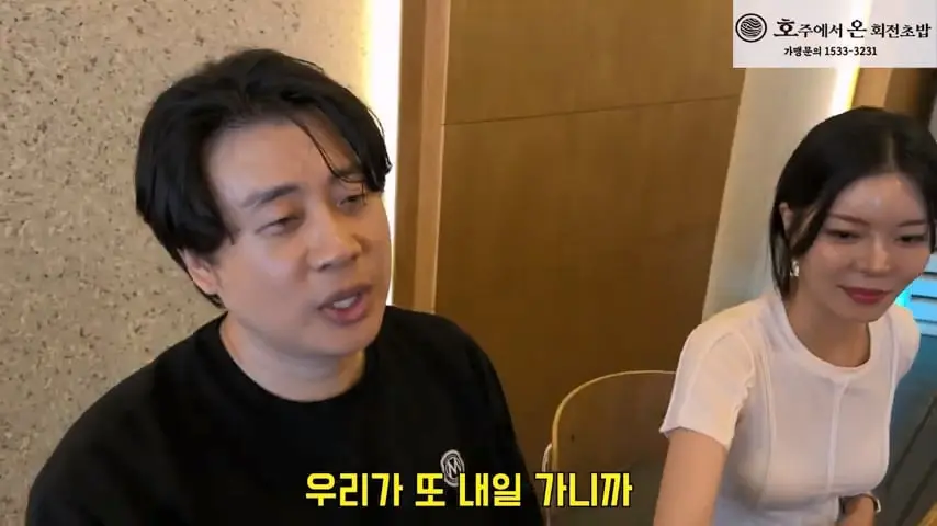 찐핵미모 여사장님 음식 안먹어도 맛있는이유. 은현장의 골목식당.mp4_20260921_091551.838.jpg