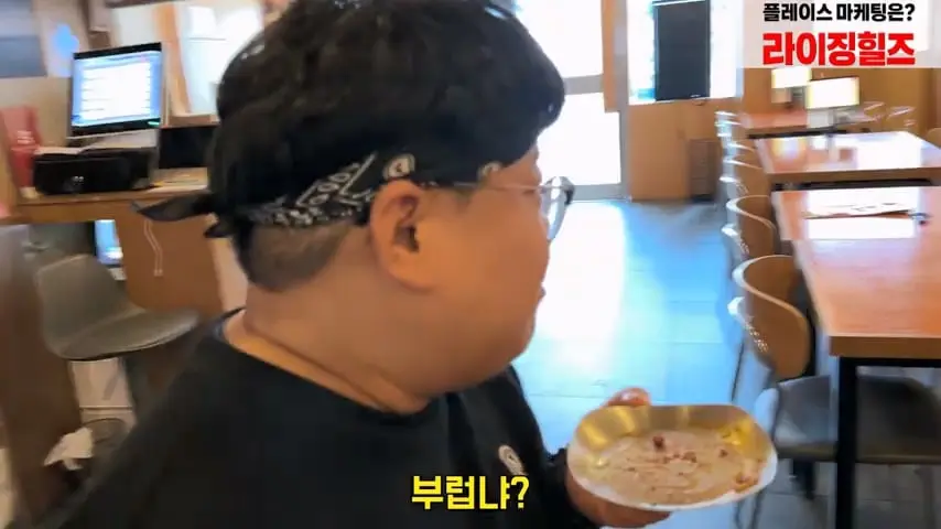 찐핵미모 여사장님 음식 안먹어도 맛있는이유. 은현장의 골목식당.mp4_20260921_091722.215.jpg