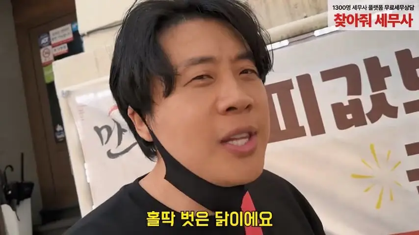 찐핵미모 여사장님 음식 안먹어도 맛있는이유. 은현장의 골목식당.mp4_20260921_090522.463.jpg