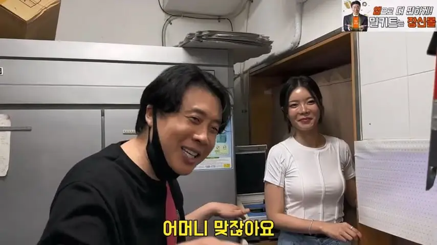 찐핵미모 여사장님 음식 안먹어도 맛있는이유. 은현장의 골목식당.mp4_20260921_091135.855.jpg