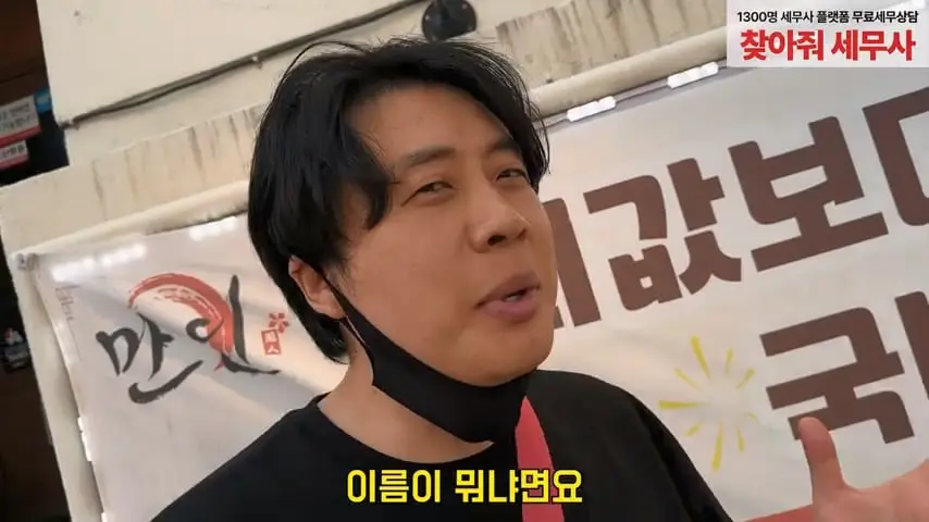 찐핵미모 여사장님 음식 안먹어도 맛있는이유. 은현장의 골목식당.mp4_20260921_090520.439.jpg