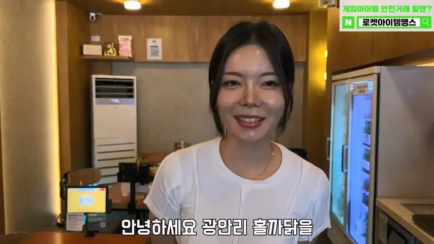 찐핵미모 여사장님 음식 안먹어도 맛있는이유. 은현장의 골목식당.mp4_20260921_090626.863.jpg