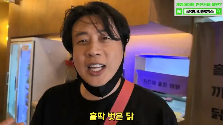 찐핵미모 여사장님 음식 안먹어도 맛있는이유. 은현장의 골목식당.mp4_20260921_090623.639.jpg