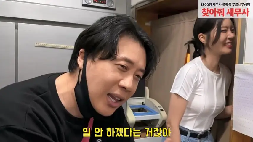 찐핵미모 여사장님 음식 안먹어도 맛있는이유. 은현장의 골목식당.mp4_20260921_091151.238.jpg