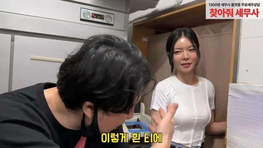 찐핵미모 여사장님 음식 안먹어도 맛있는이유. 은현장의 골목식당.mp4_20260921_091146.366.jpg