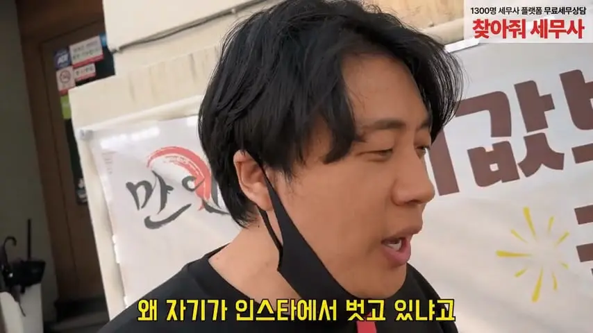 찐핵미모 여사장님 음식 안먹어도 맛있는이유. 은현장의 골목식당.mp4_20260921_090525.263.jpg
