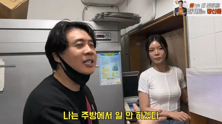 찐핵미모 여사장님 음식 안먹어도 맛있는이유. 은현장의 골목식당.mp4_20260921_091131.566.jpg