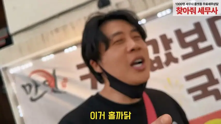 찐핵미모 여사장님 음식 안먹어도 맛있는이유. 은현장의 골목식당.mp4_20260921_090518.920.jpg