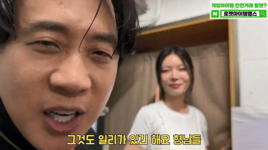찐핵미모 여사장님 음식 안먹어도 맛있는이유. 은현장의 골목식당.mp4_20260921_091402.790.jpg