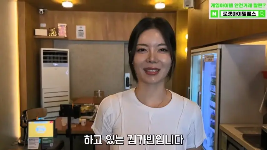 찐핵미모 여사장님 음식 안먹어도 맛있는이유. 은현장의 골목식당.mp4_20260921_090632.167.jpg