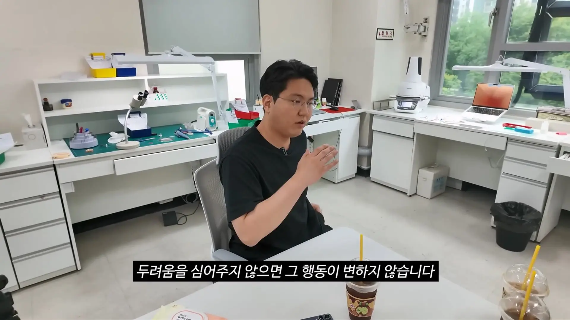 직원 면담하다가 폭주한 치과의사.mp4_20260921_101707.015.jpg