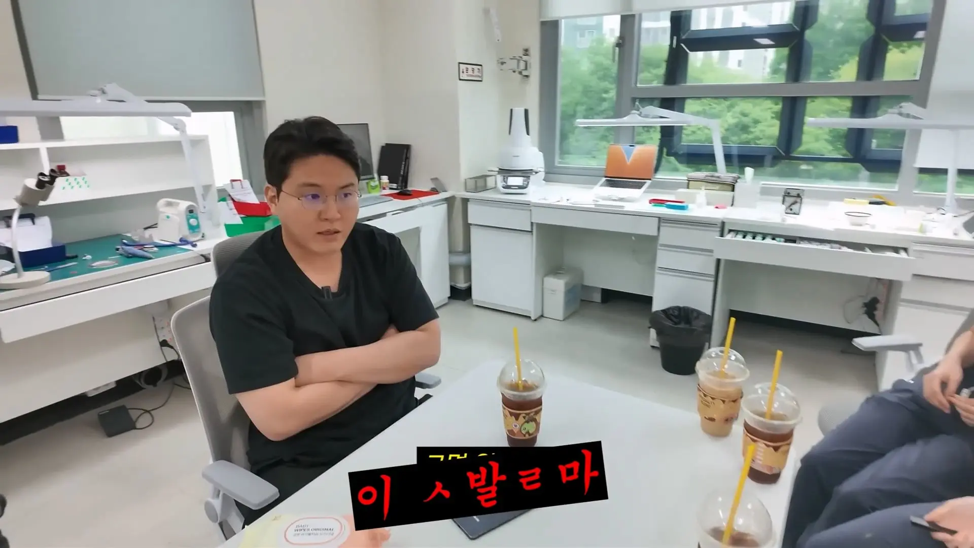 직원 면담하다가 폭주한 치과의사.mp4_20260921_101627.056.jpg