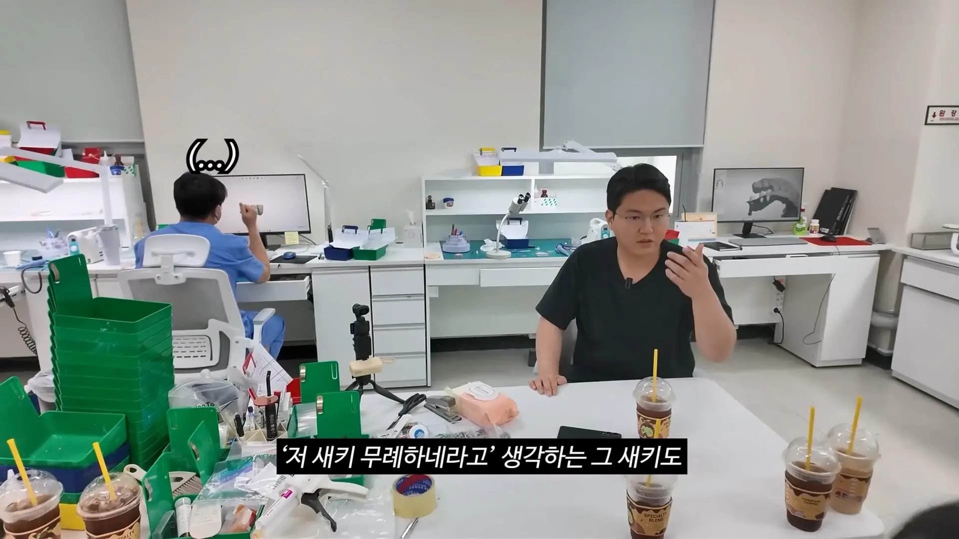 직원 면담하다가 폭주한 치과의사.mp4_20260921_102545.670.jpg