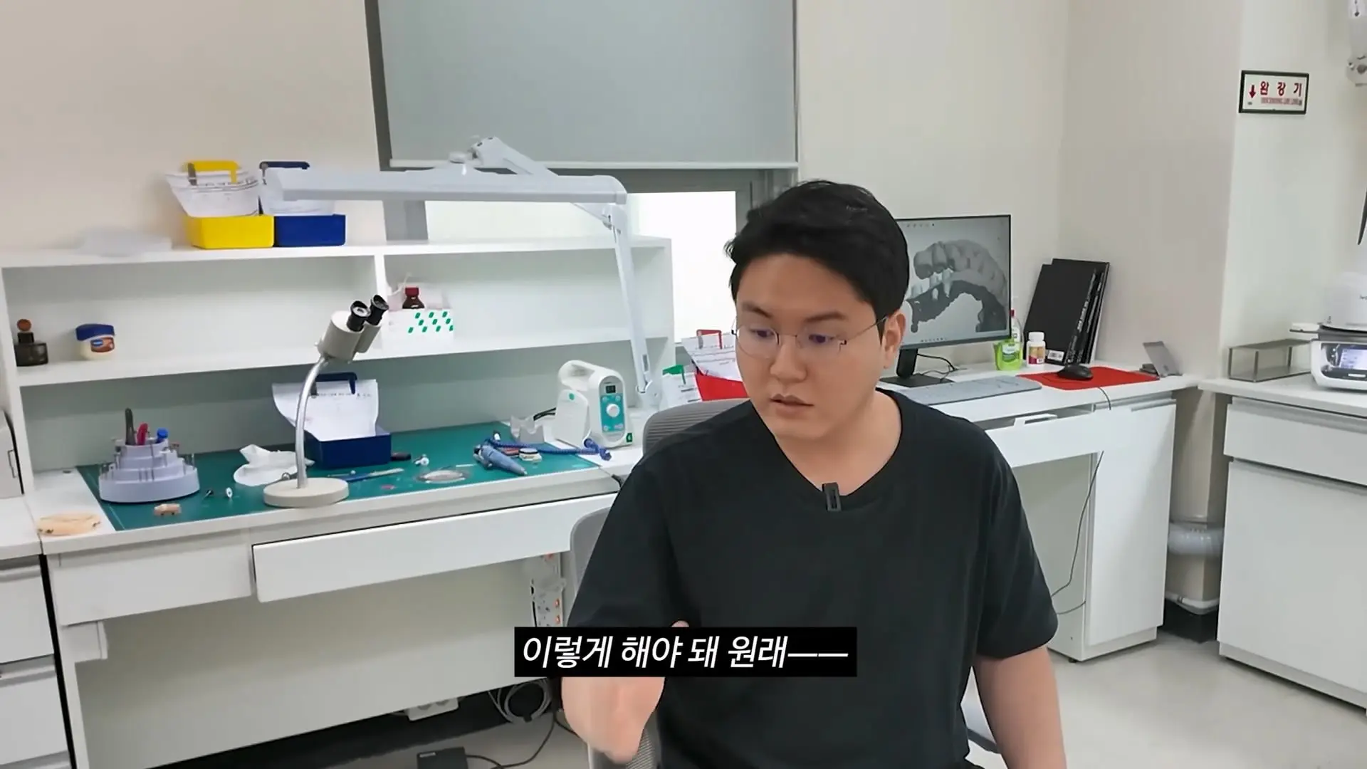 직원 면담하다가 폭주한 치과의사.mp4_20260921_101736.198.jpg