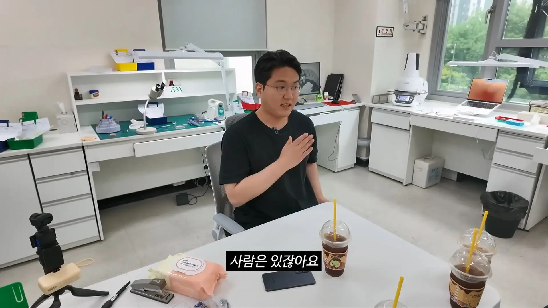 직원 면담하다가 폭주한 치과의사.mp4_20260921_101704.055.jpg