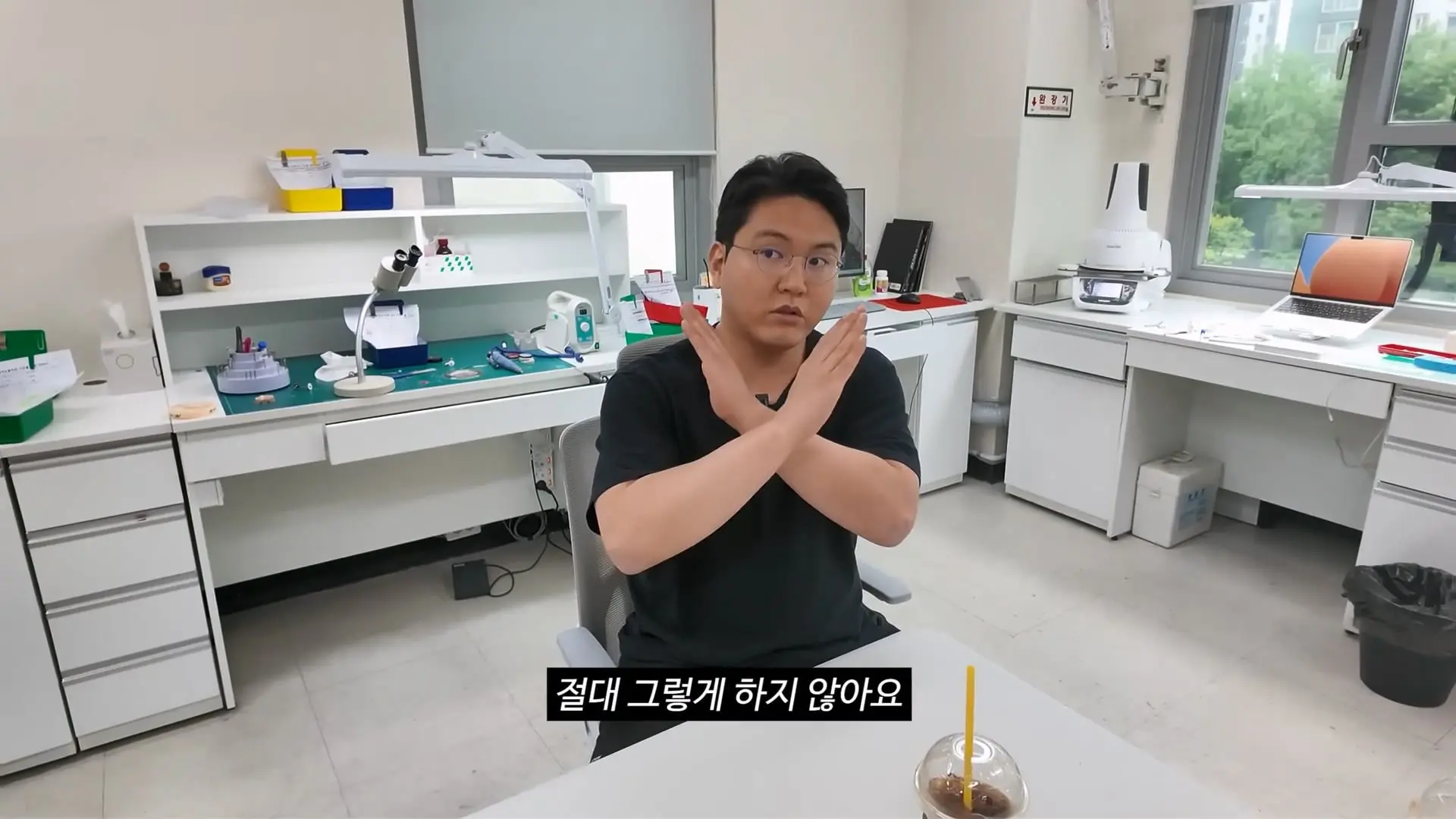 직원 면담하다가 폭주한 치과의사.mp4_20260921_101718.679.jpg