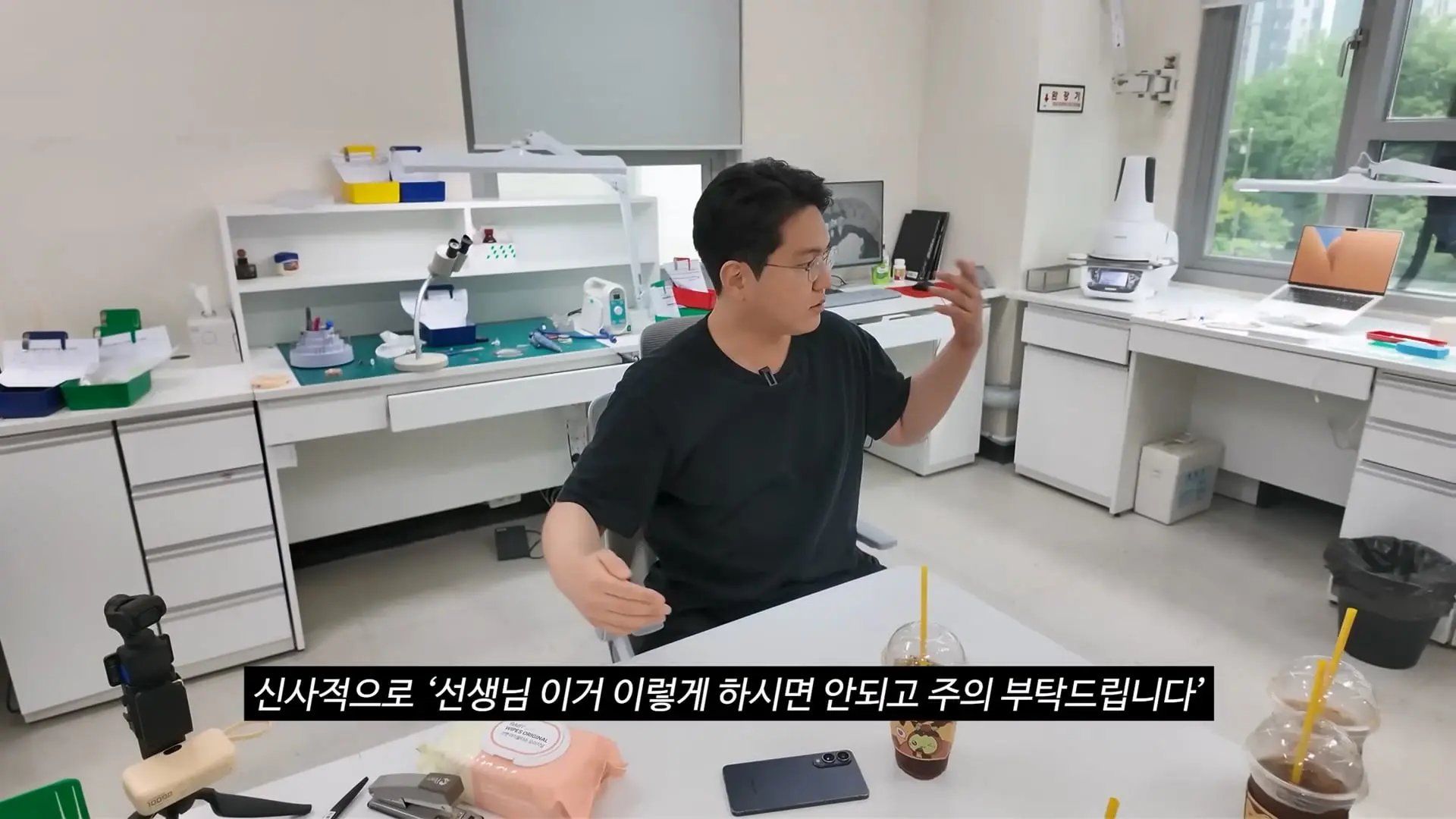 직원 면담하다가 폭주한 치과의사.mp4_20260921_101712.015.jpg