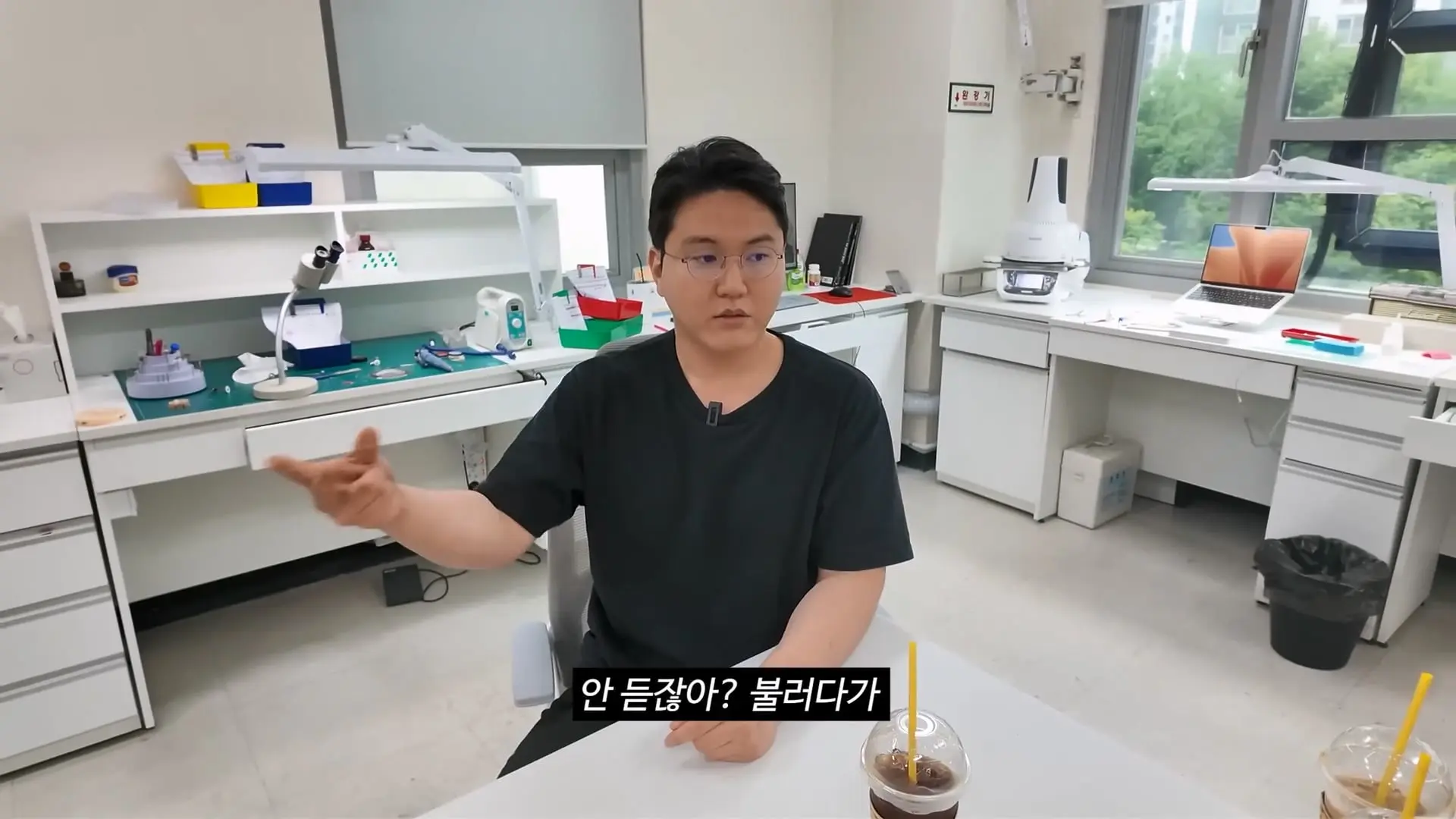 직원 면담하다가 폭주한 치과의사.mp4_20260921_101724.407.jpg