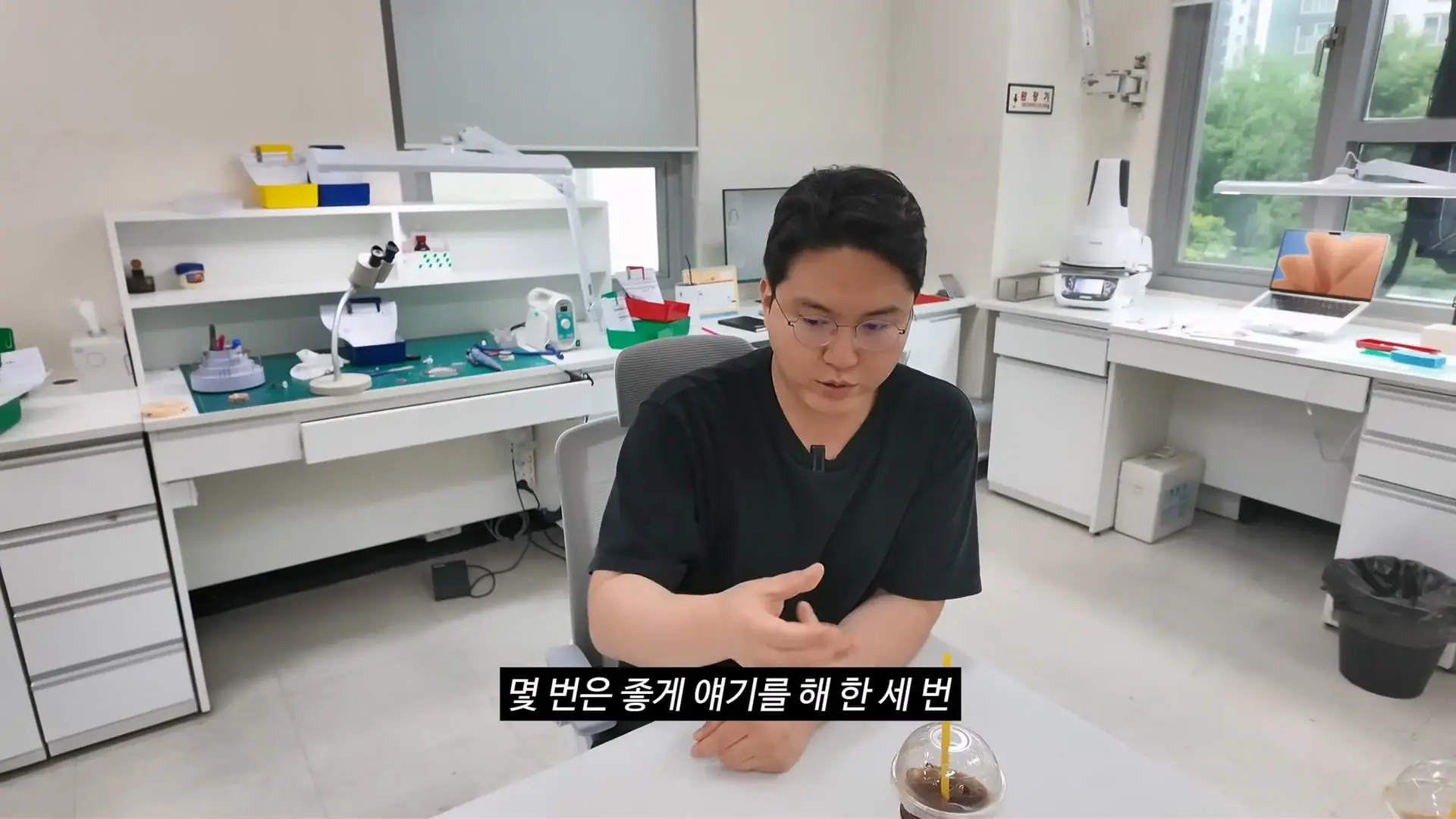 직원 면담하다가 폭주한 치과의사.mp4_20260921_101721.567.jpg