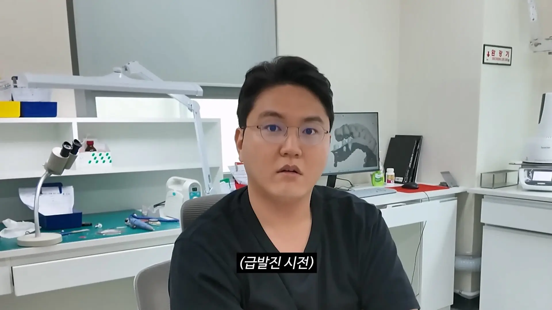 직원 면담하다가 폭주한 치과의사.mp4_20260921_101629.919.jpg