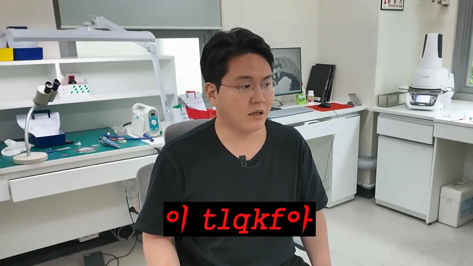 직원 면담하다가 폭주한 치과의사.mp4_20260921_101730.583.jpg