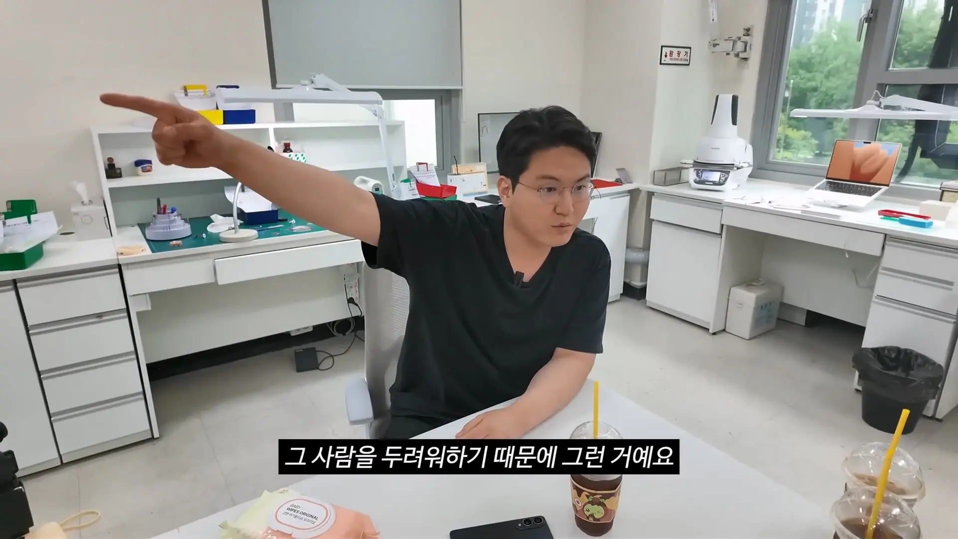 직원 면담하다가 폭주한 치과의사.mp4_20260921_102553.261.jpg