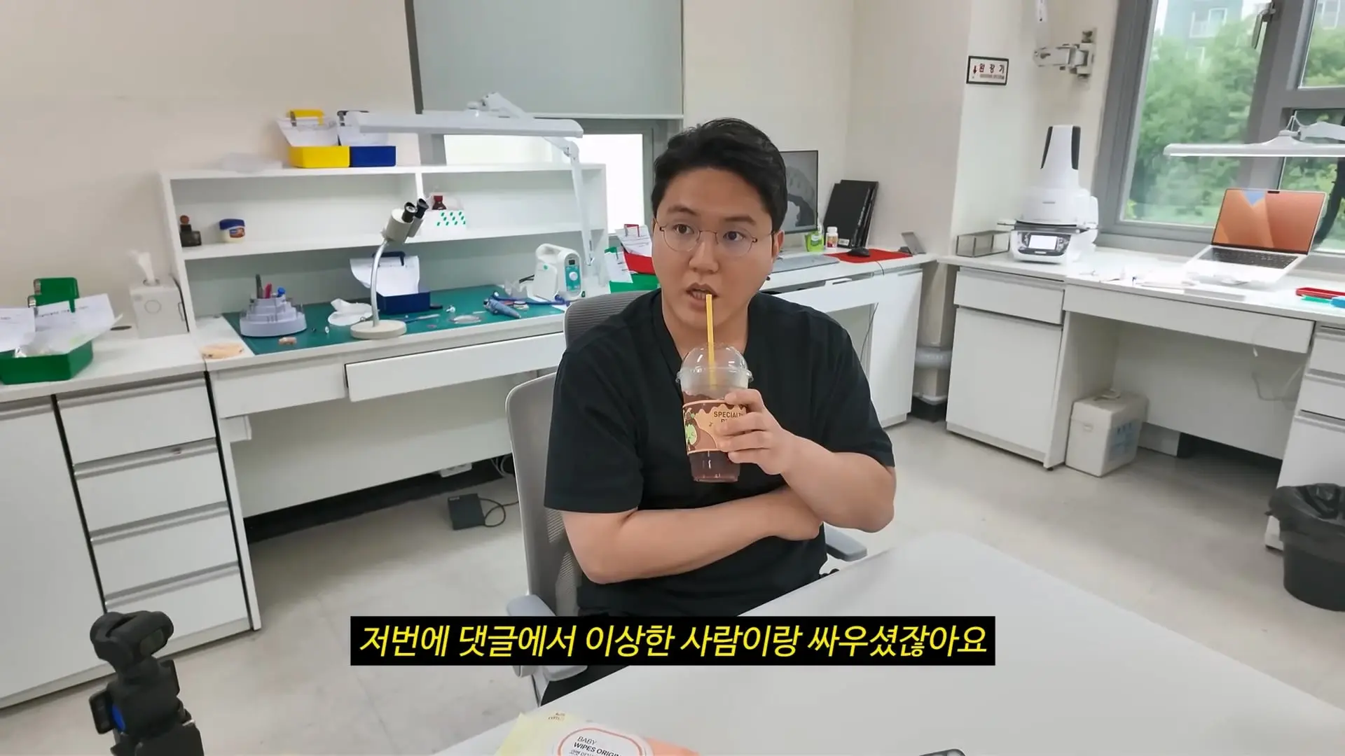 직원 면담하다가 폭주한 치과의사.mp4_20260921_101649.199.jpg