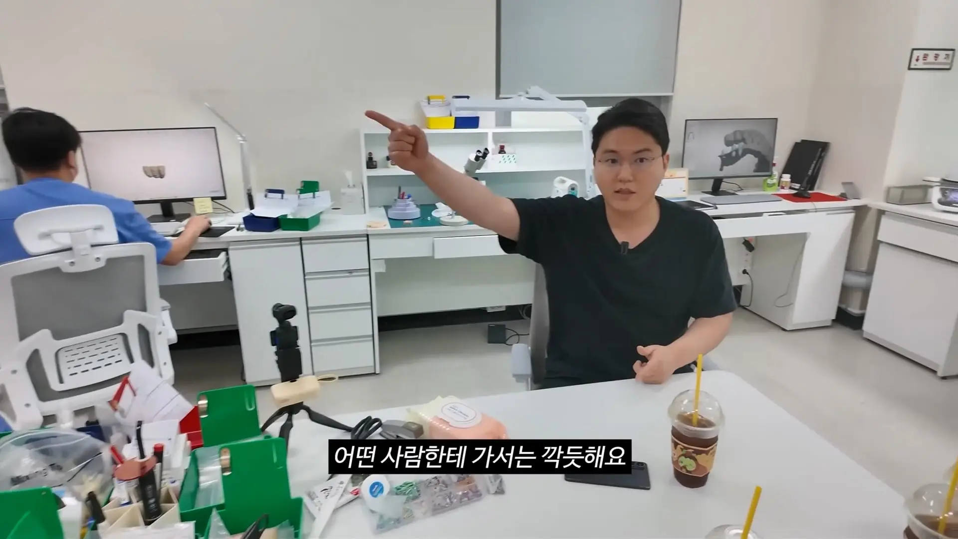 직원 면담하다가 폭주한 치과의사.mp4_20260921_102549.101.jpg