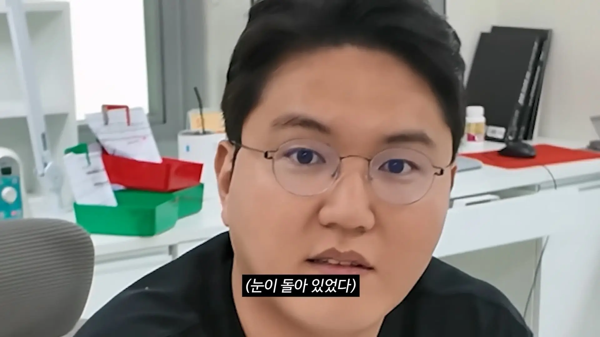 직원 면담하다가 폭주한 치과의사.mp4_20260921_101659.551.jpg