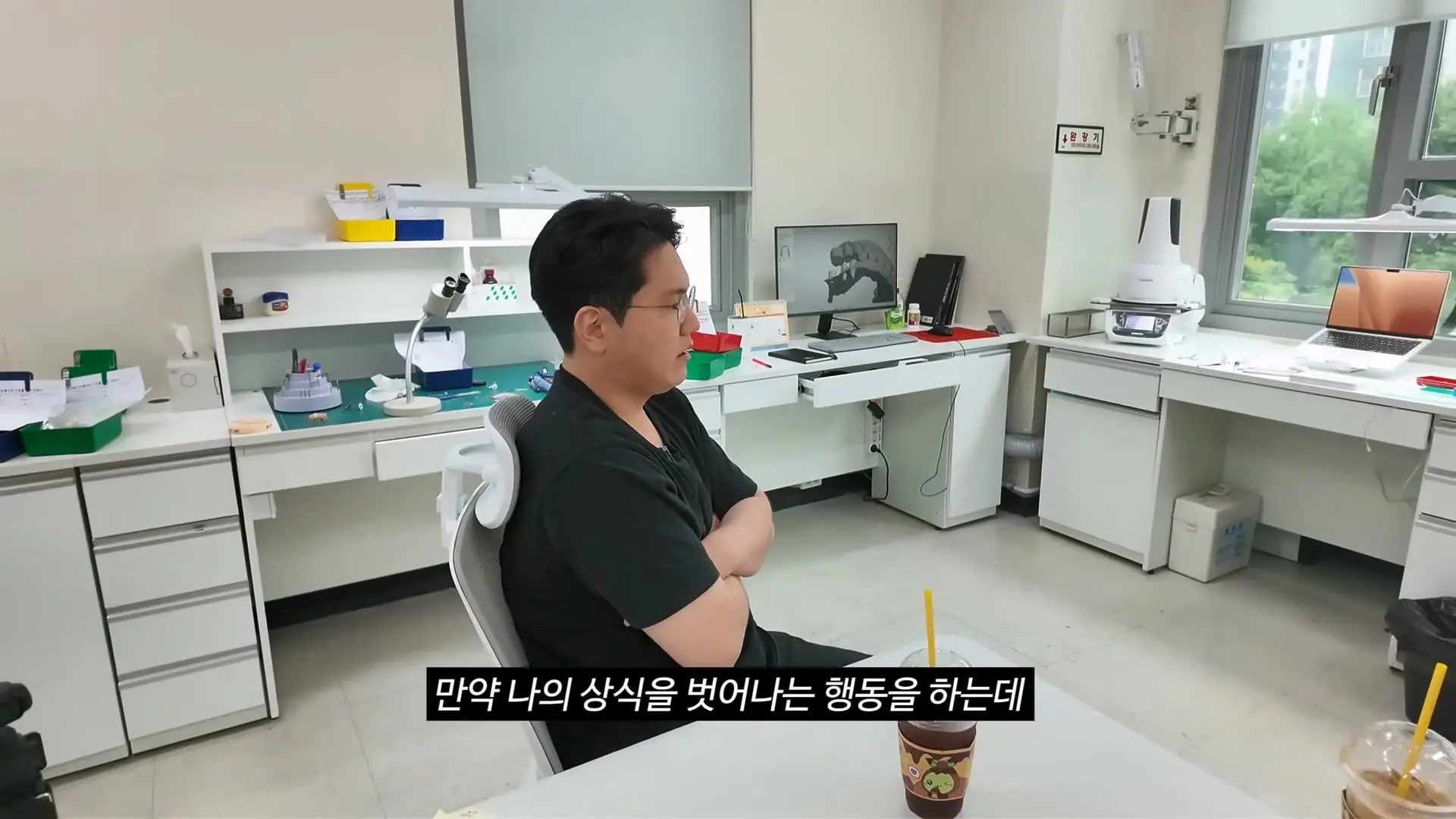 직원 면담하다가 폭주한 치과의사.mp4_20260921_101613.647.jpg