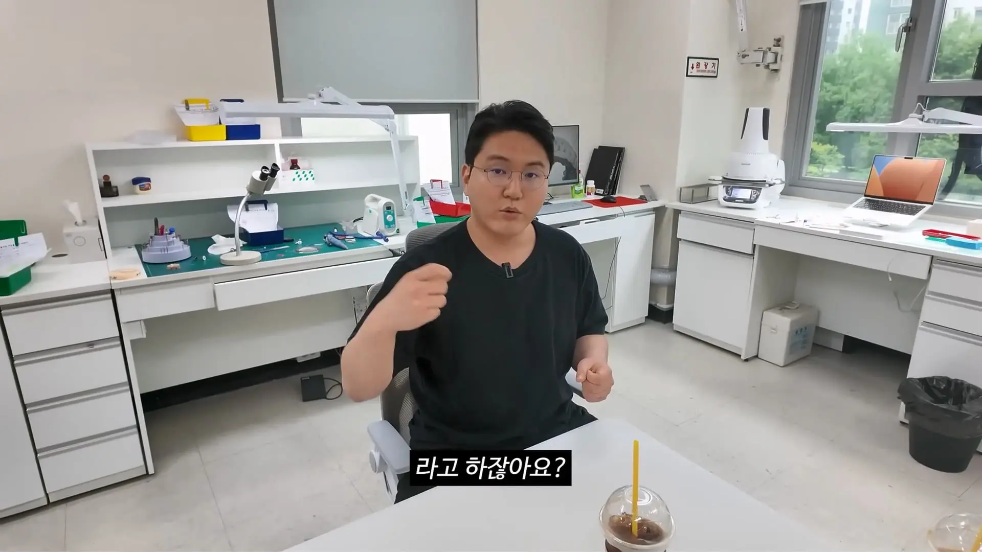 직원 면담하다가 폭주한 치과의사.mp4_20260921_101716.400.jpg