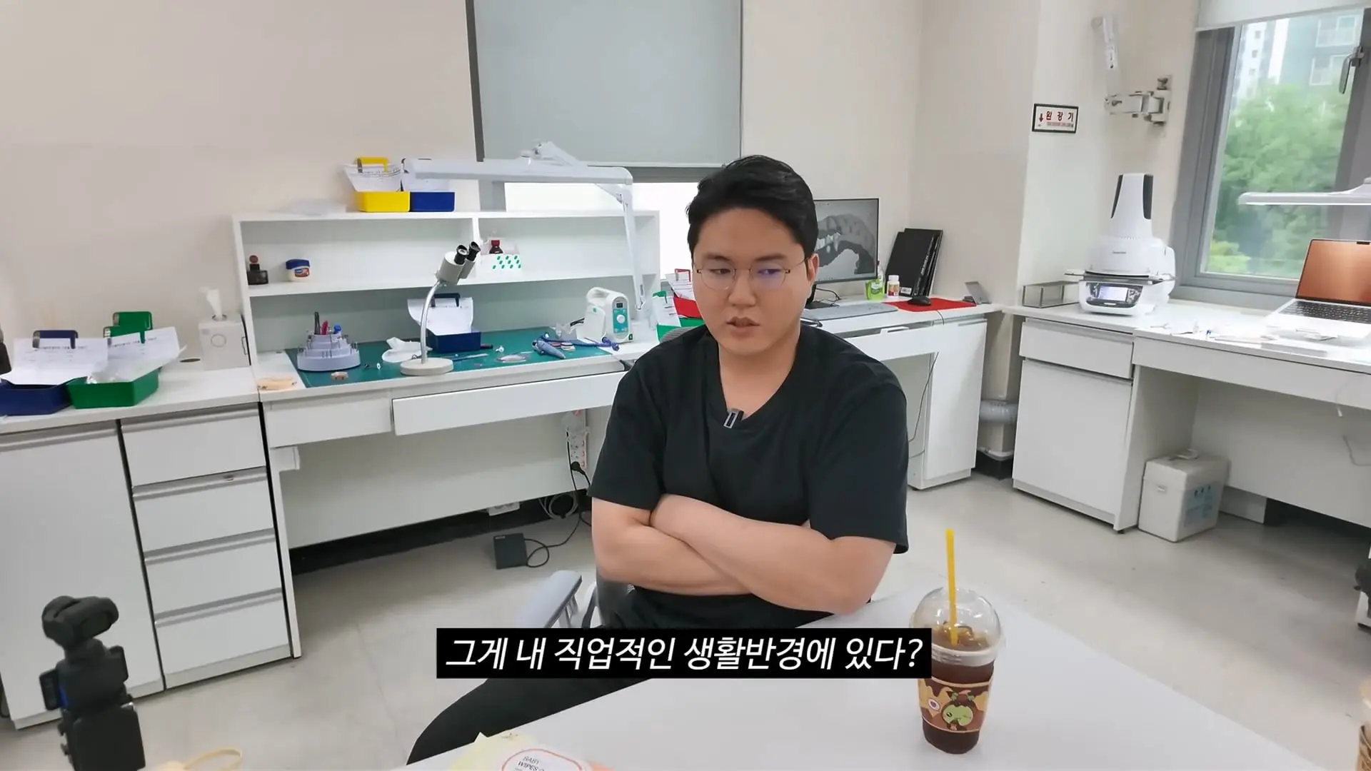 직원 면담하다가 폭주한 치과의사.mp4_20260921_101617.895.jpg