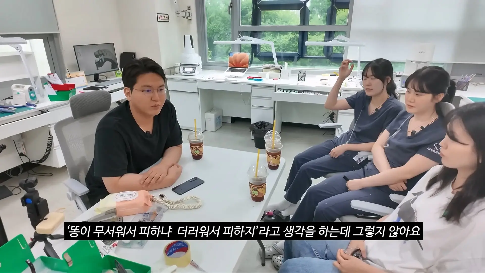 직원 면담하다가 폭주한 치과의사.mp4_20260921_103044.494.jpg