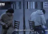 유튜브에 무료 공개한 피의게임 PD 신작 '술래게임'