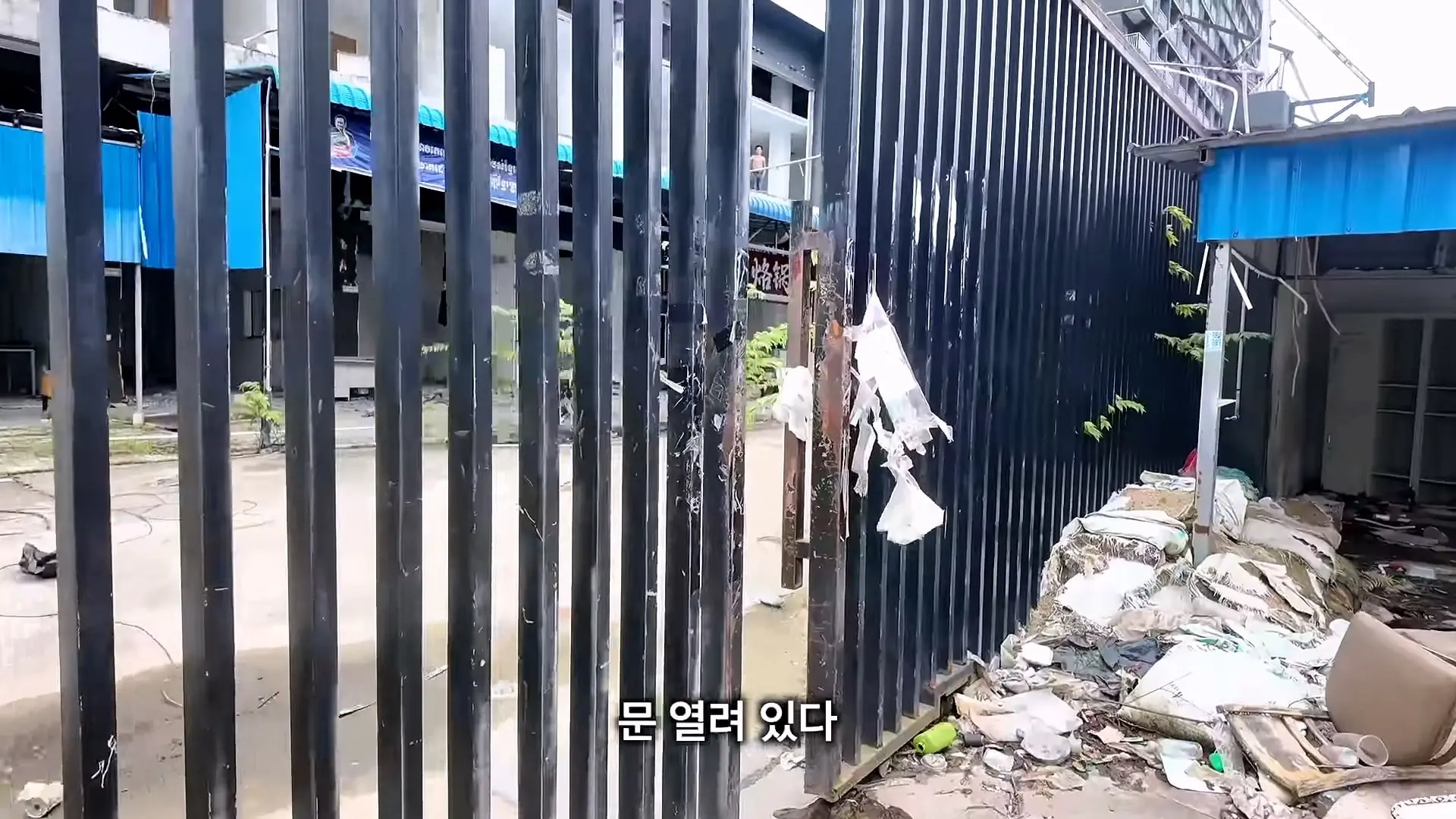 캄보디아 범죄단지는 정말 사라졌을까_ 직접 찾아가봤습니다 - 캄보디아 [2]_20260920_145545.560.jpg