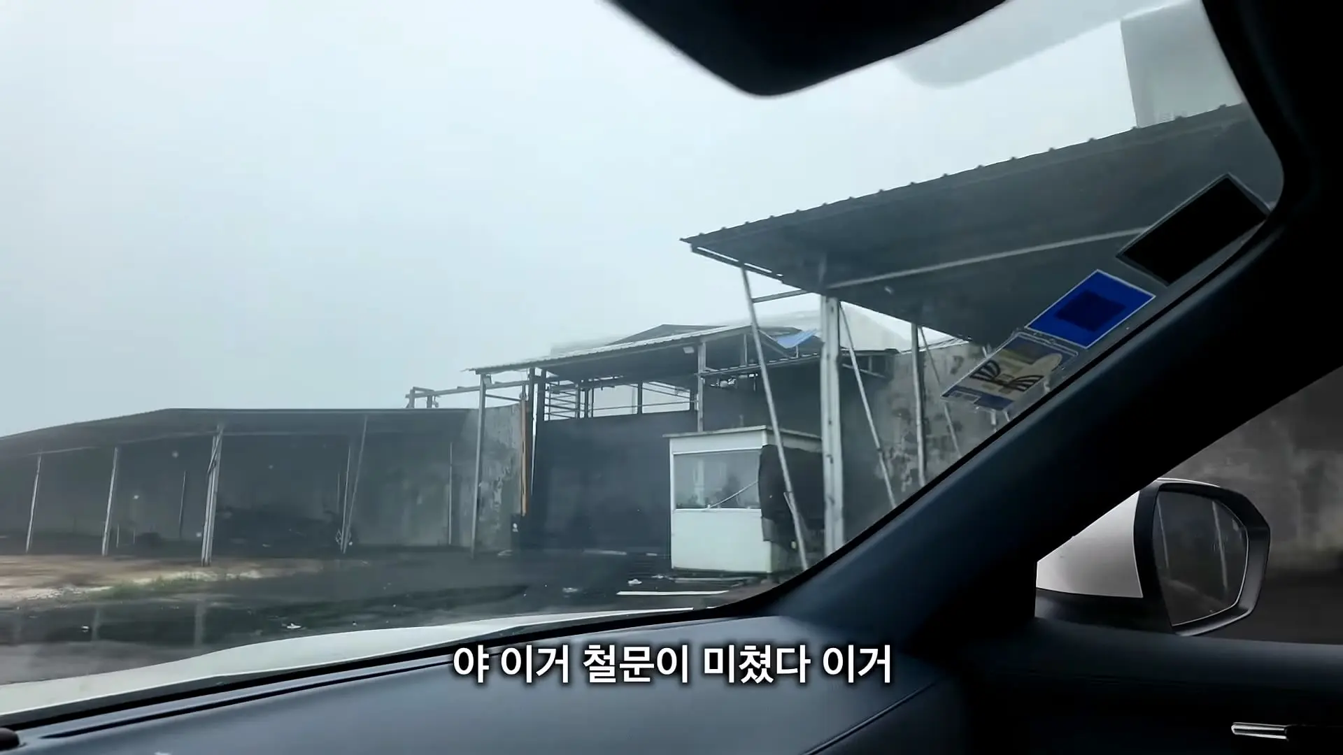 캄보디아 범죄단지는 정말 사라졌을까_ 직접 찾아가봤습니다 - 캄보디아 [2]_20260920_150619.392.jpg